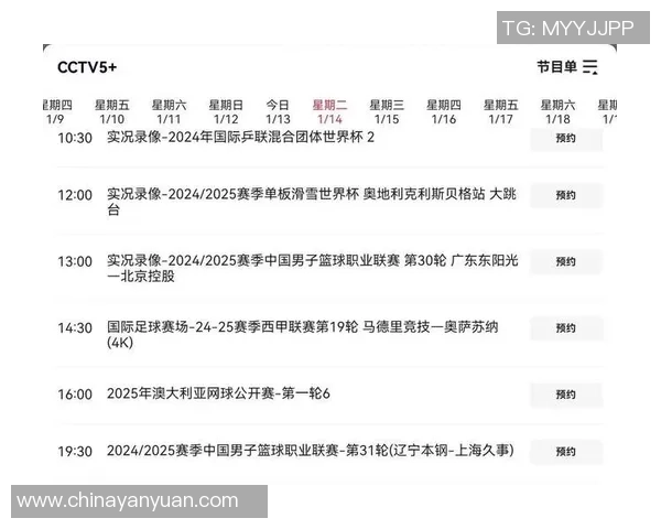 CBA赛程深圳对阵广州精彩直播时间及观看方式详解